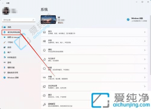win11怎么改鼠标箭头图案-win11如何改变鼠标箭头形状