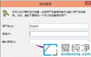 快速搞定win10开机密码取消_win10开机密码取消教程