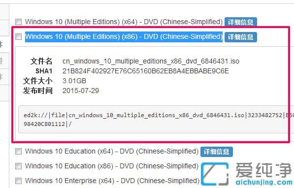 win10系统有几个版本？win10系统几个版本之间有何区别?