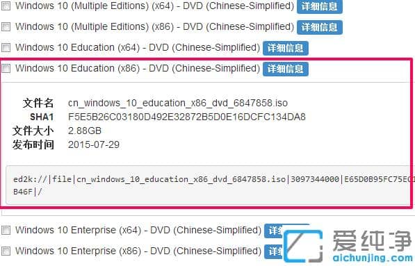 win10系统有几个版本？win10系统几个版本之间有何区别?