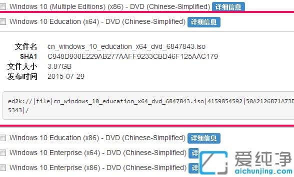 win10系统有几个版本？win10系统几个版本之间有何区别?
