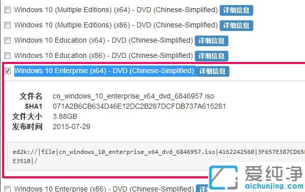 win10系统有几个版本？win10系统几个版本之间有何区别?