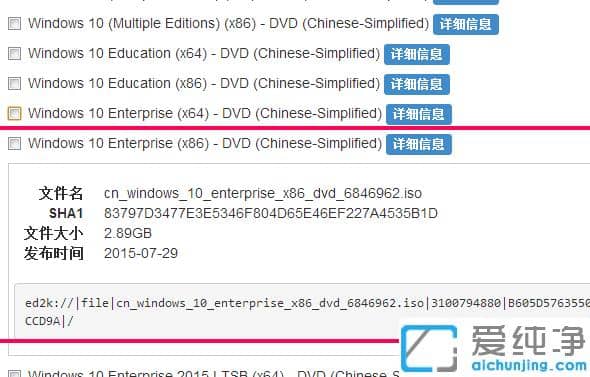 win10系统有几个版本？win10系统几个版本之间有何区别?
