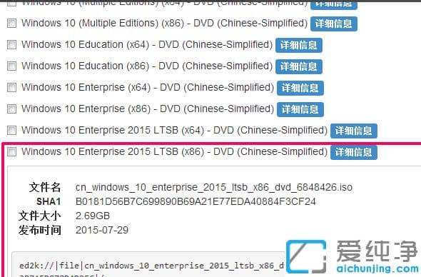 win10系统有几个版本？win10系统几个版本之间有何区别?