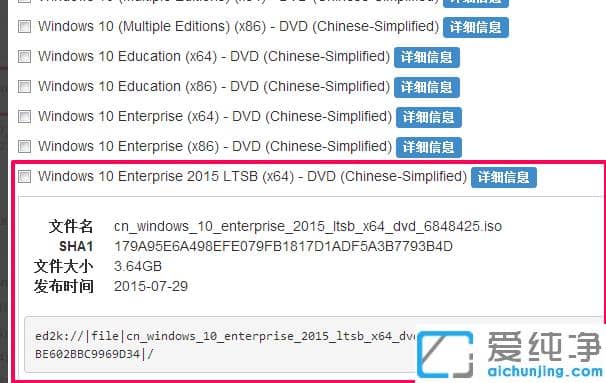 win10系统有几个版本？win10系统几个版本之间有何区别?