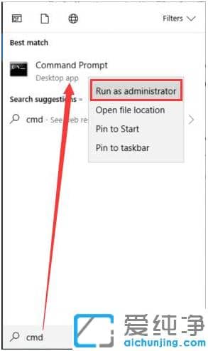修复win10纯净版资源保护无法执行请求