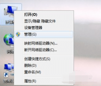 Win7电脑删除文件很慢如何解决