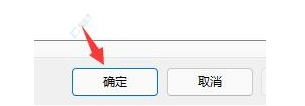 Win11如何让低配置电脑运行更流畅-Win11系统怎样让老电脑运行流畅