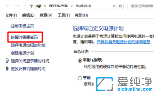 win10纯净版屏保密码设置教程_win10纯净版怎么设置屏保密码