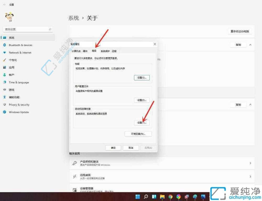 win11开机要选择系统如何取消-win11开机如何跳过系统选择