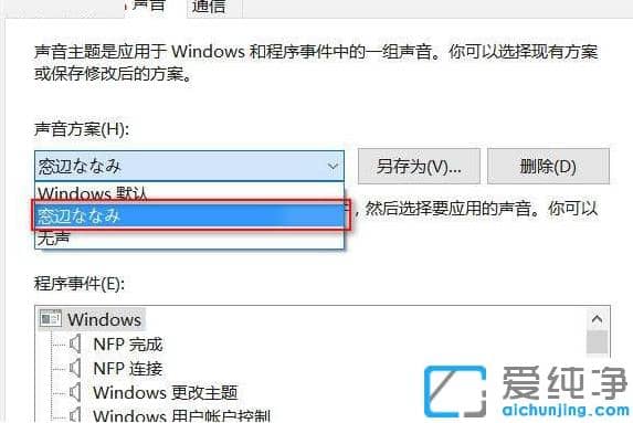 win10娘主题下载后怎么使用安装
