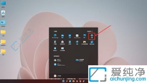 探秘Windows11系统设置打开全攻略