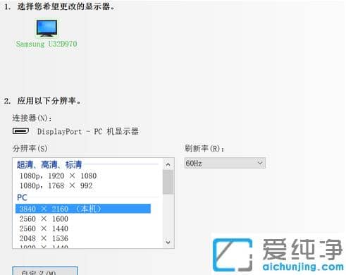 win10x对4K屏支持度分析