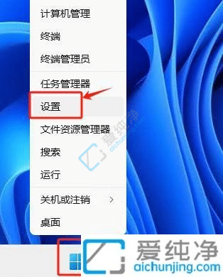 如何在Win11中开启夜间模式：拥抱舒适夜间体验