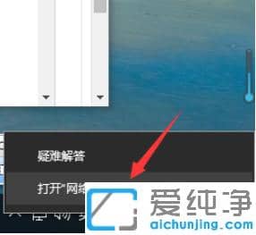 教你解决win10纯净版移动热点手机连不上网络