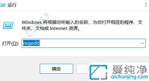 win11开机小键盘不自动开启-小键盘开机默认不启动该如何解决