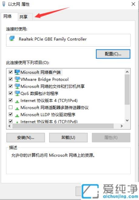 教你解决win10纯净版移动热点手机连不上网络