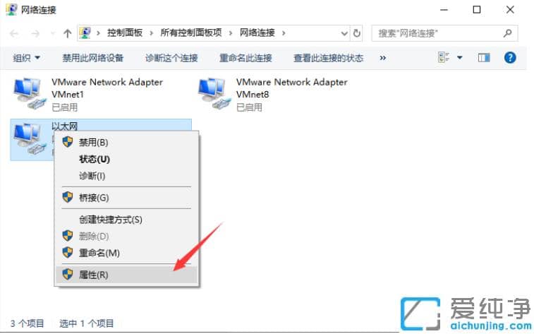 教你解决win10纯净版移动热点手机连不上网络