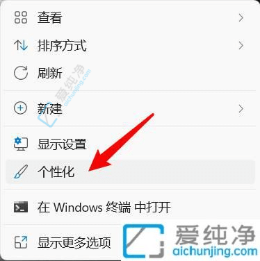 探索Win11如何快速调出“我的电脑”图标的方法