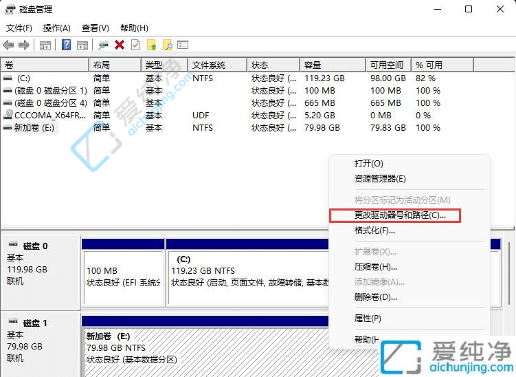 win11新硬盘装上去了但是没显示-win11新装的硬盘怎么没有识别出来