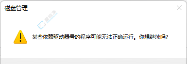 win11新硬盘装上去了但是没显示-win11新装的硬盘怎么没有识别出来