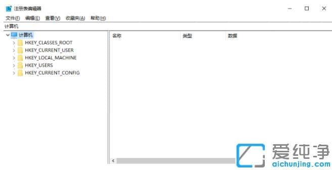 快速解除win10纯净版注册表被恶意锁定状态
