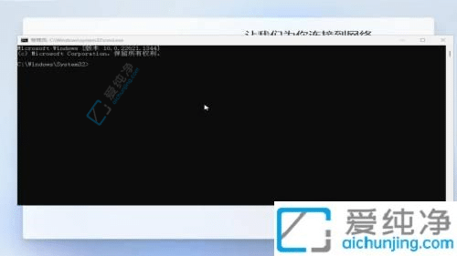 畅享新电脑体验：Win11新机如何跳过网络连接设置