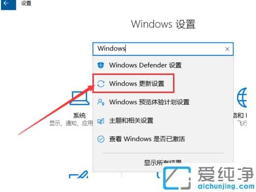 win10创意者更新升级超详细步骤