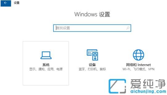 win10创意者更新升级超详细步骤