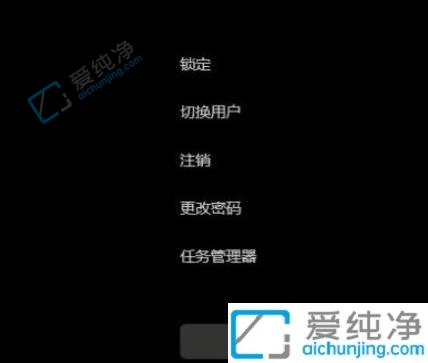 win11怎么关闭登录密码-windows11如何关掉开机密码