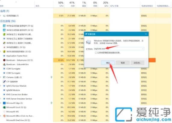 快速解决win10纯净版电脑开机黑屏只有鼠标