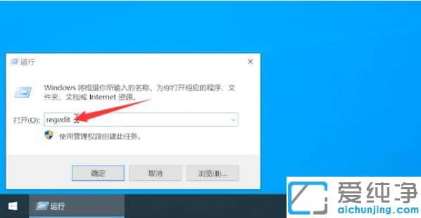 快速解决win10纯净版电脑开机黑屏只有鼠标