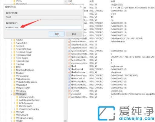 快速解决win10纯净版电脑开机黑屏只有鼠标