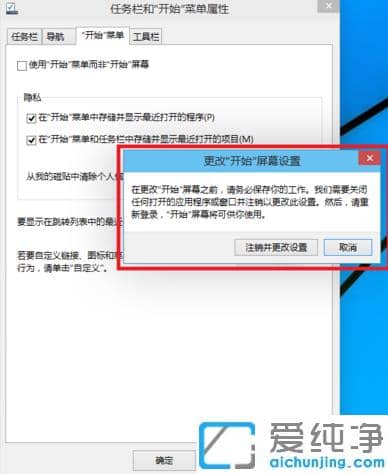手把手教你win10界面切换到win7经典界面