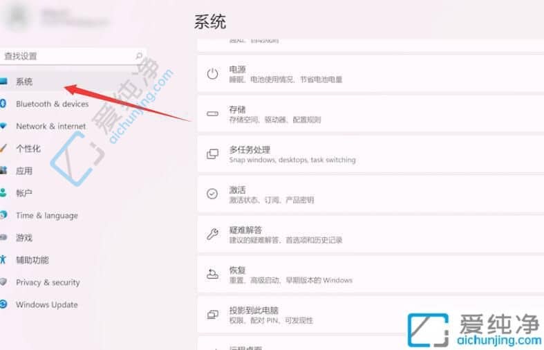 怎么看win11是32位还是62位-如何查看电脑是32位还是64位