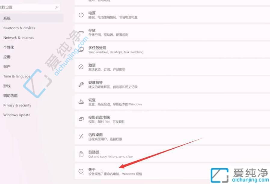 怎么看win11是32位还是62位-如何查看电脑是32位还是64位