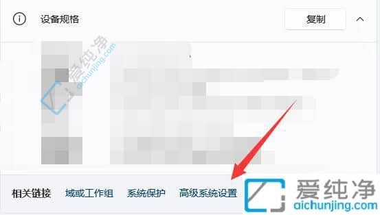 win11电脑关机后自动重启怎么解决-win11系统关机后自动重启怎么办