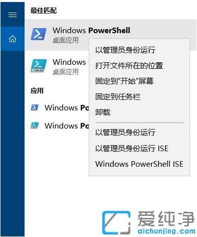 图解win10纯净版系统专用DVD播放器安装步骤