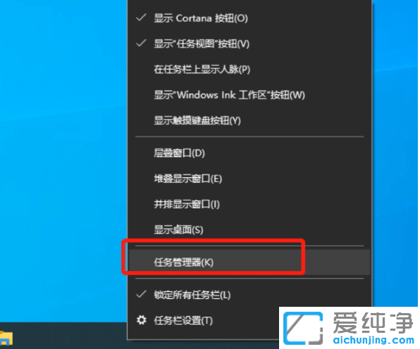 win10纯净版屏蔽各种弹窗广告的设置技巧