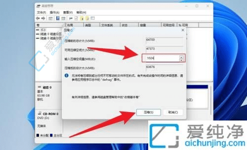 win11怎么把c盘分成几个盘-win11系统怎么分区