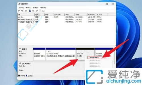 win11怎么把c盘分成几个盘-win11系统怎么分区