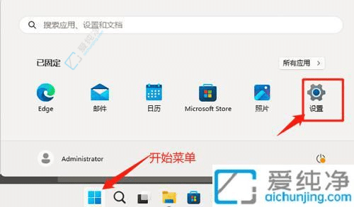 掌握Win11如何精准调节电脑屏幕亮度