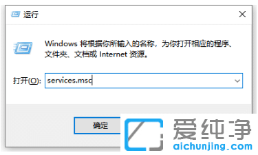win10纯净版微软应用商店打不开修复方案