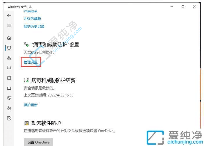 windows11怎么添加白名单-win10怎么把文件放入白名单