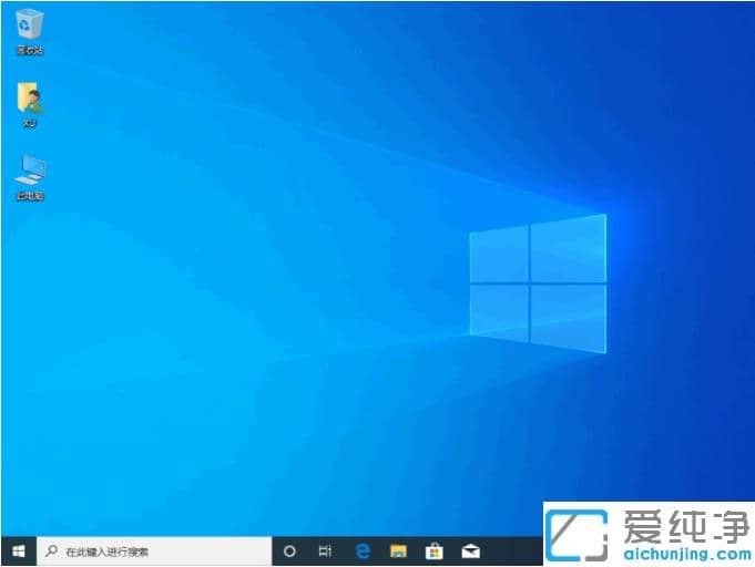 重装系统选择win10 2004版本怎么样