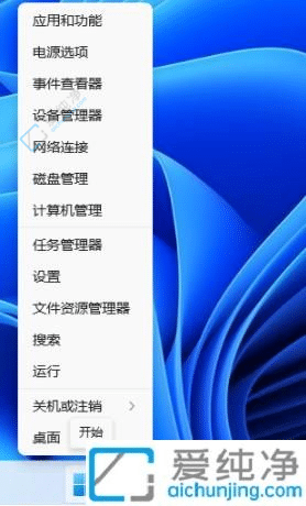 玩转输入法：Win11输入法切换快捷键设置指南