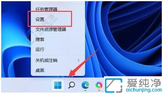 Windows11怎么彻底卸载软件-win11卸载软件在哪里