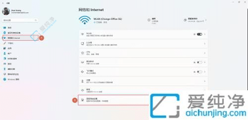 Win11电脑如何修改网卡物理地址：定制你的网络安全