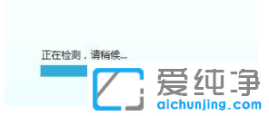 解决win7纯净版摄像头打不开的方法