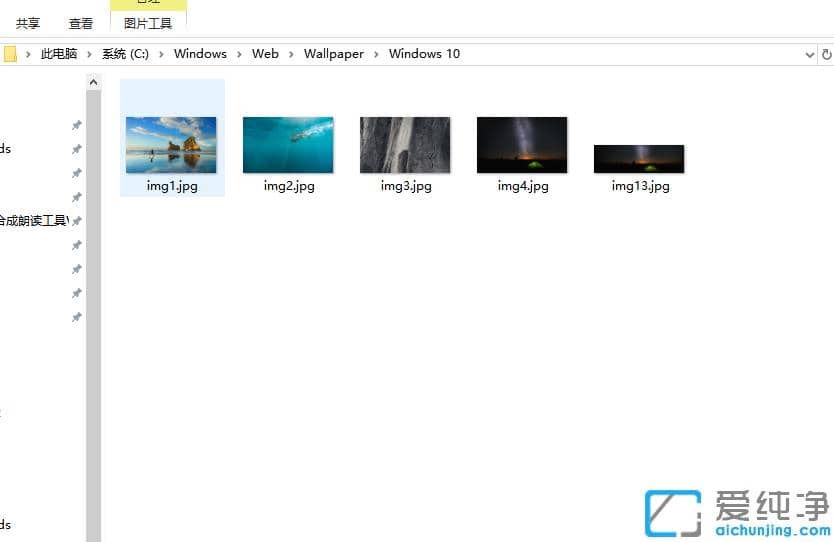 win10纯净版壁纸默认在哪个文件夹怎么打开